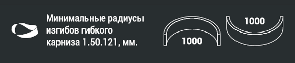 1.50.121 flex