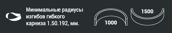 1.50.192 flex
