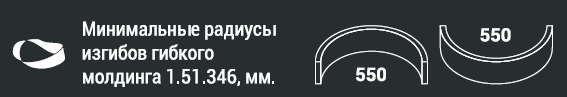 1.51.346 flex