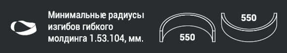 1.53.104 flex